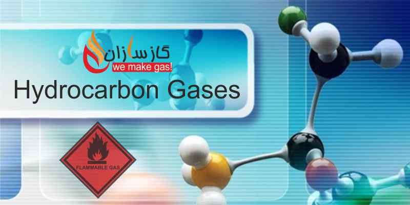 گاز هیدروکربن، فروش گاز هیدروکربنی